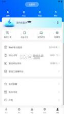 猛犸出行 v5.5.9 app下载 截图