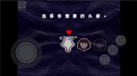 三角符文 v5.0.2 汉化版下载(自带键盘) 截图