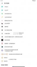 秋华连点器 v12.0 最新版本 截图