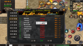 超神之刃 v9991.2 手游最新版 截图