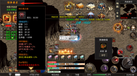 超神之刃 v9991.2 手游最新版 截图