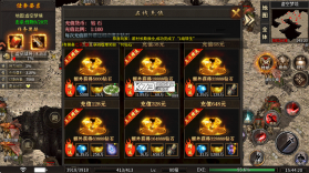 超神之刃 v9991.2 手游最新版 截图