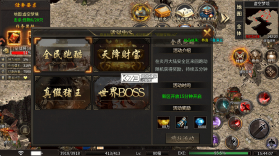 超神之刃 v9991.2 手游最新版 截图