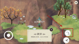 史力奇奇遇记姆明山谷之歌 v1.1.0 手游下载 截图
