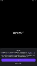 万兴天幕 v1.0.10 app官方正版下载 截图