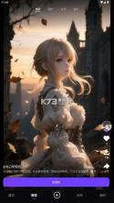 万兴天幕 v1.0.10 app官方正版下载 截图
