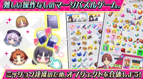 欢迎来到实力至上主义的教室 v1.2.2 手游下载 截图