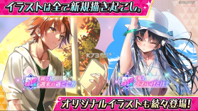 欢迎来到实力至上主义的教室 v1.2.2 手游下载 截图