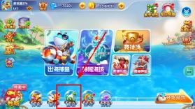 街机疯狂捕鱼 v1.0 免费送话费版 截图