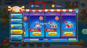 街机疯狂捕鱼 v1.0 免费送话费版 截图