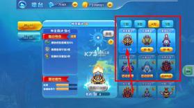 街机疯狂捕鱼 v1.0 免费送话费版 截图