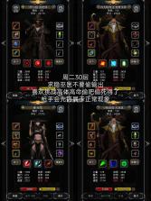 地下城堡2 v2.7.51 折扣端 截图