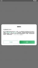 考必过题库 v2.1.1 app 截图