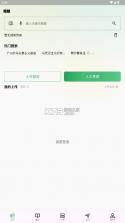 考必过题库 v2.1.1 app 截图