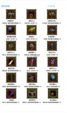 地下城堡2黑暗觉醒 v2.7.51 手游官方版 截图