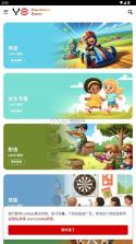 y8games v1.0 手机app下载 截图