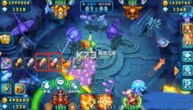 波克捕鱼 v7.12.11 达人水浒传版 截图