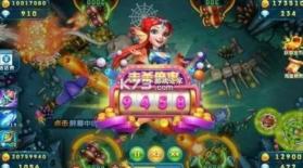 波克捕鱼 v7.12.11 达人水浒传版 截图
