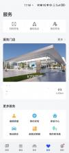 问界aito汽车 v2.0.6.301 app 截图