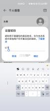 问界aito汽车 v2.0.6.301 app 截图