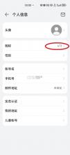 问界aito汽车 v2.0.6.301 app 截图