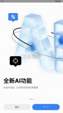 小米浏览器 v14.39.0 国际版下载 截图
