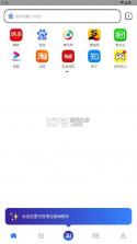 小米浏览器 v14.39.0 国际版下载 截图