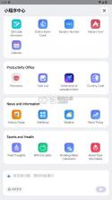 小米浏览器 v14.39.0 国际版下载 截图