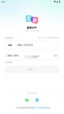 喜弟 v9.5.1 安卓app官方版下载 截图