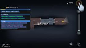 超自然行动组 v1.24.31.001 辅助器下载 截图