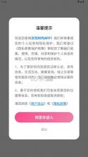 次元时代 v1.0.6 app官方下载 截图