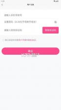 次元时代 v1.0.6 app官方下载 截图