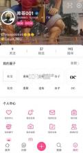 次元时代 v1.0.6 app官方下载 截图