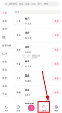 次元时代 v1.0.6 app官方下载 截图