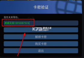 神威9.0 v9.0 app直装版 截图