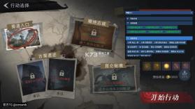 神威9.0 v9.0 app直装版 截图