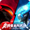 奥特曼系列对决充值折扣版