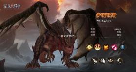 无尽纷争 v0.0.26 手游官方版 截图