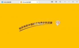 okmath v2.16 全科启蒙下载 截图