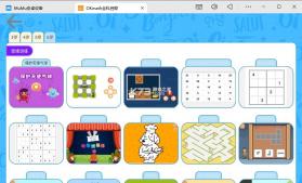 okmath v2.16 全科启蒙下载 截图