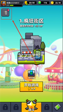 弹壳特攻队 v4.5.1 破解版内置mod菜单 截图