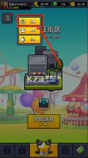 弹壳特攻队 v4.5.1 破解版内置mod菜单 截图