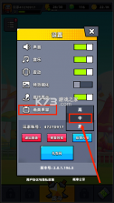 弹壳特攻队 v4.5.1 破解版内置mod菜单 截图