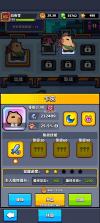 弹壳特攻队 v4.5.1 破解版下载安卓 截图