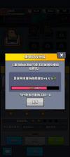 弹壳特攻队 v4.5.1 破解版下载安卓 截图