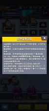 弹壳特攻队 v4.5.1 破解版下载安卓 截图
