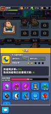 弹壳特攻队 v4.5.1 破解版下载安卓 截图