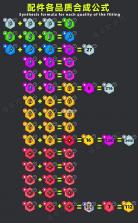 幸存者io v4.5.1 内置作弊菜单版(弹壳特攻队) 截图