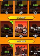 弹壳特攻队 v4.3.0 修改版 截图