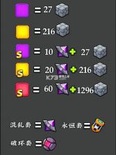 弹壳特攻队 v4.4.4 九游版 截图